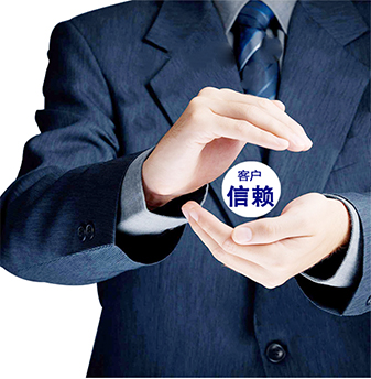 品质保证